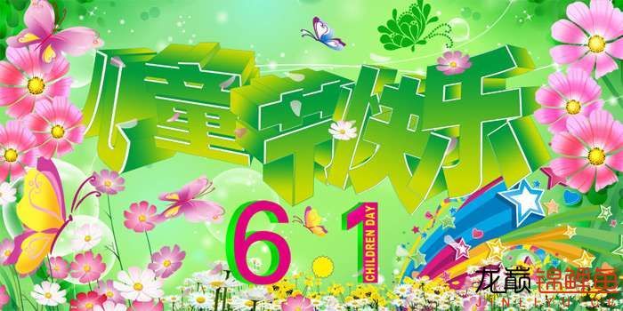 相约4周年＋爱鱼得节日