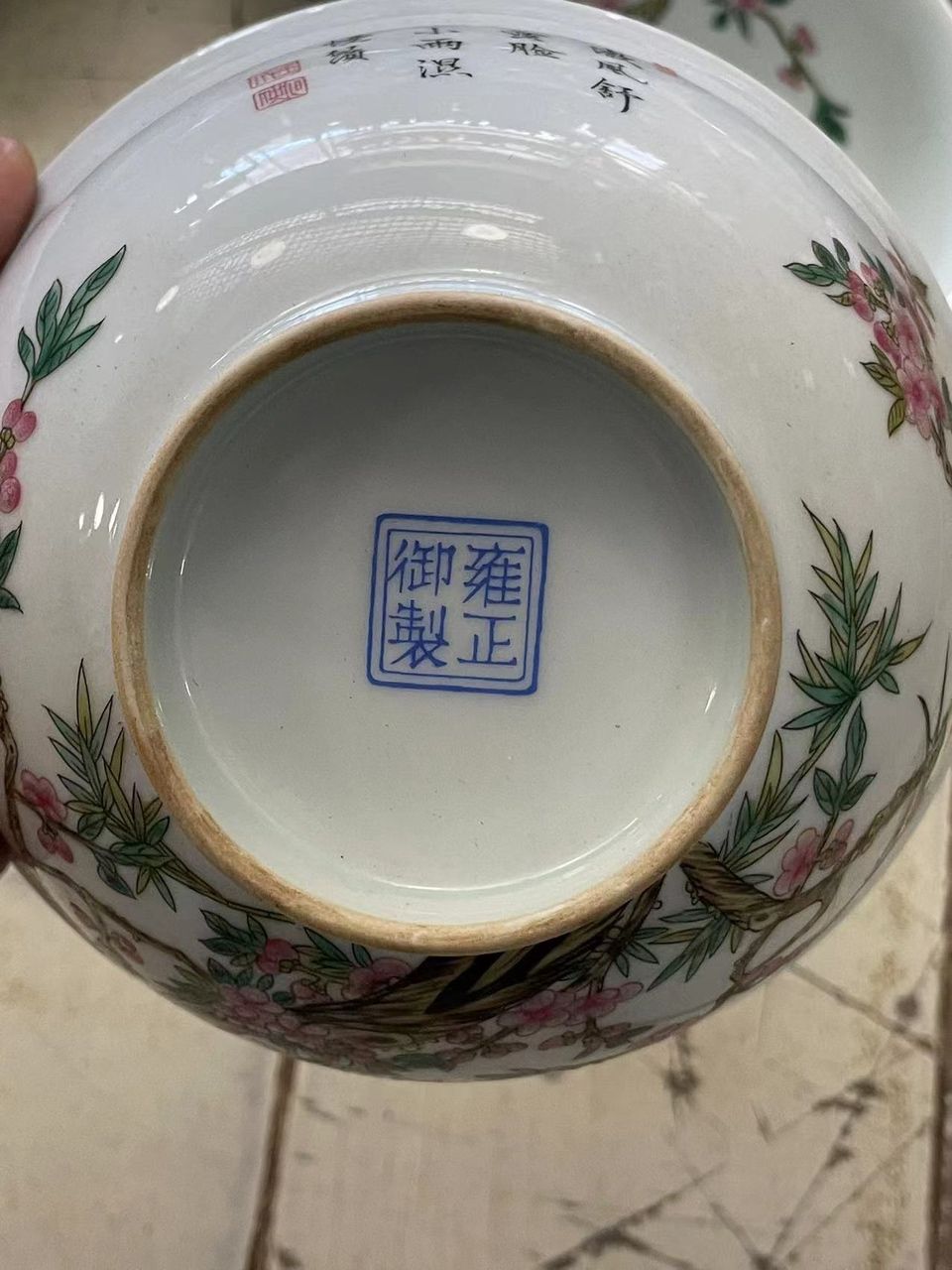 清代精品收藏花碗（清代精品收藏花碗清代精品收藏花碗） 观赏鱼论坛 第9张