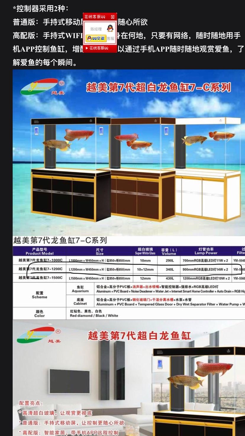 懂底滤的哥们帮帮忙怎么解决下水口声音大的问题缸就两根蓝色pvc管还有这泵流量够不缸1米