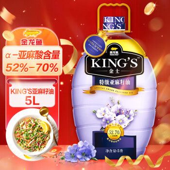 king's金龙鱼（king\u0027s金龙鱼与其他品牌比较）