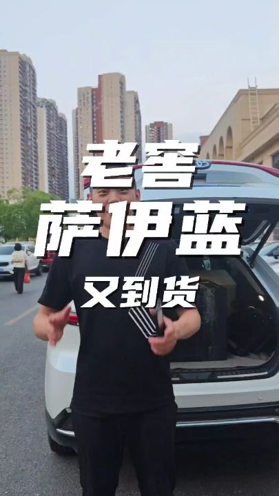 老窖的萨伊蓝，感谢大家一路以来的支持。（老窖的萨伊蓝，感谢大家一路以来的支持） 观赏鱼论坛