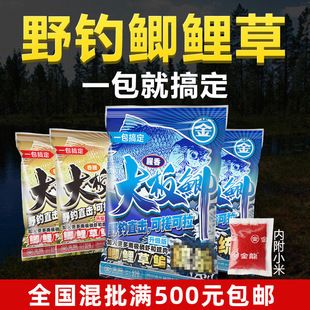 金龙鱼饵怎么样（金龙鱼饵使用心得） 龙鱼百科 第5张