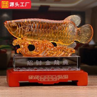 金龙鱼工艺品多少钱（琉璃工艺品：金龙鱼工艺品市场趋势,金龙鱼工艺品市场趋势） 龙鱼百科 第3张