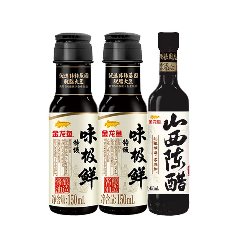 金龙鱼调料酒 生抽好吗（金龙鱼料酒和生抽哪个好） 龙鱼百科 第2张