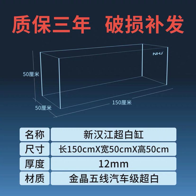 抚顺观赏鱼市场鱼缸磕碰需要更换上缸