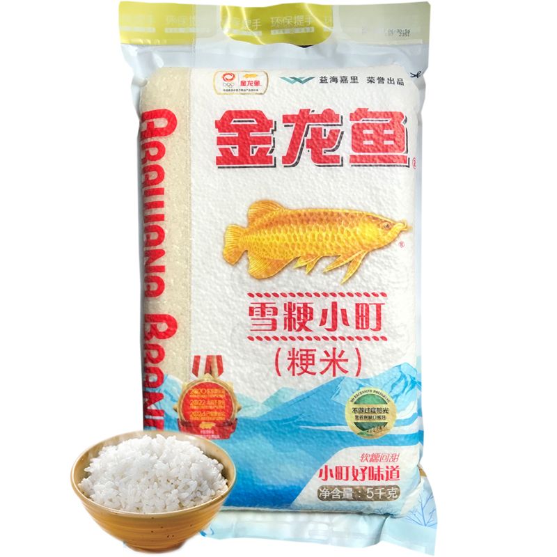 金龙鱼的味道（金龙鱼食用油味道详细分析金龙鱼食用油的保存方法）