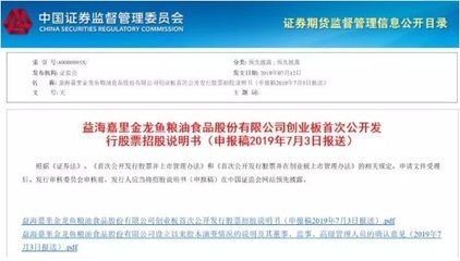 达州观赏鱼市场大神帮忙鉴定一下我这个是什么品种的罗汉鱼