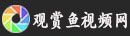 15米长高80宽70的底滤缸