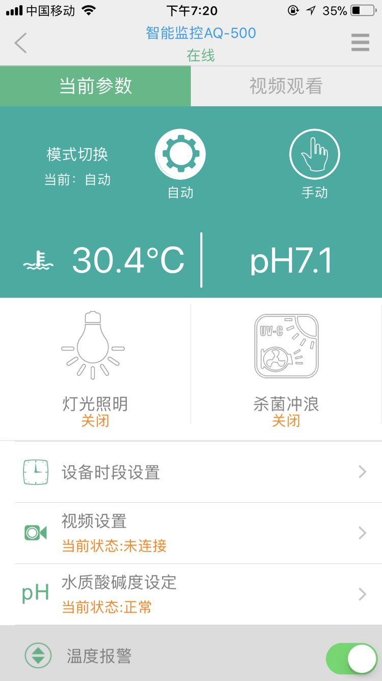 换了41水PH值忽然降低很多 锦鲤鱼百科 第4张