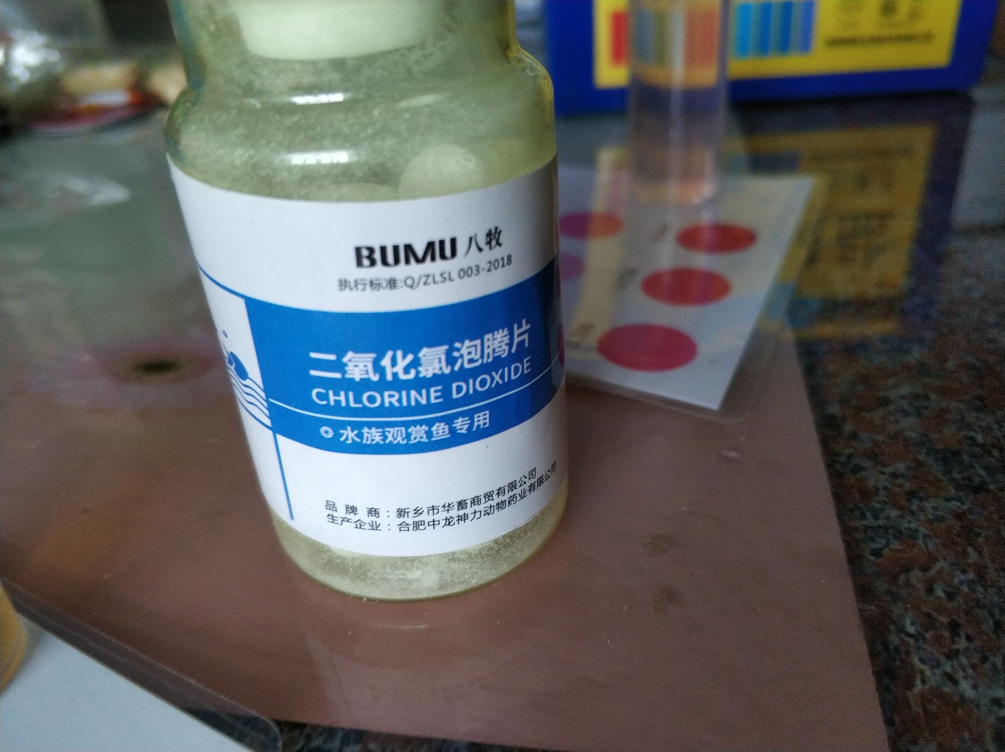 实测二氧化氯泡腾片对硝化细菌的影响