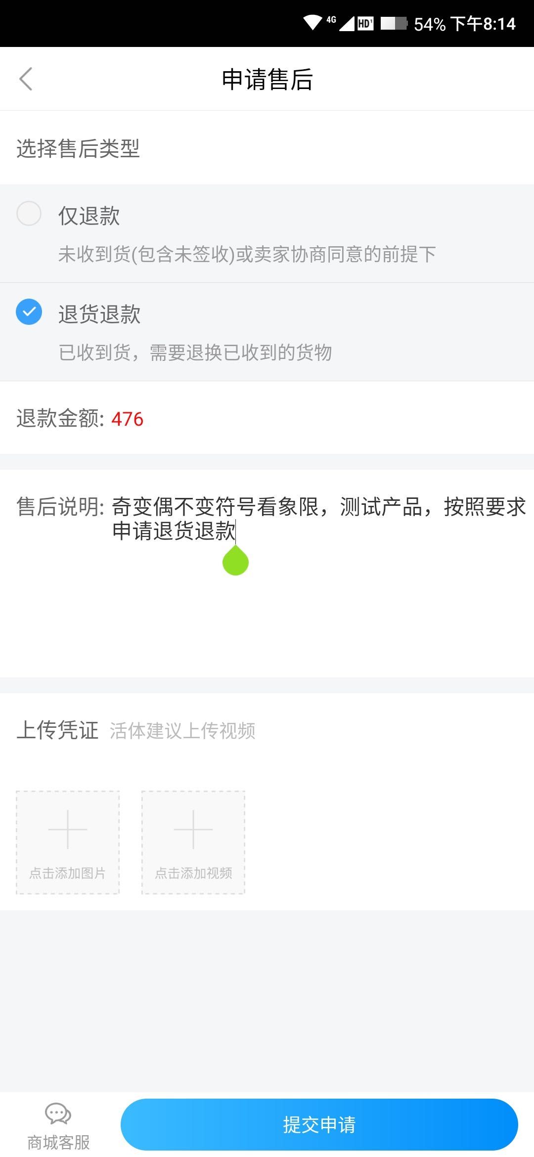 参与试用的伙伴们友情提示两个地方