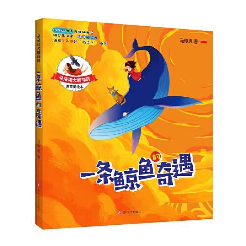 滁州水族馆精品金花7⃣