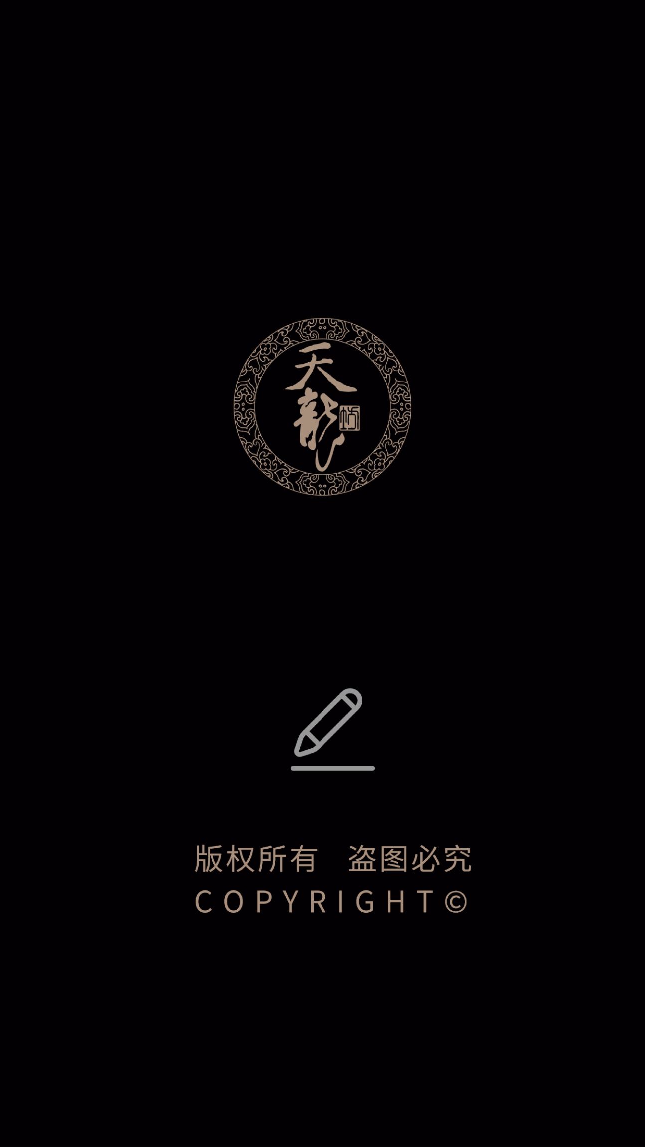 越水明珠 祥龙金禾金龙鱼 第9张