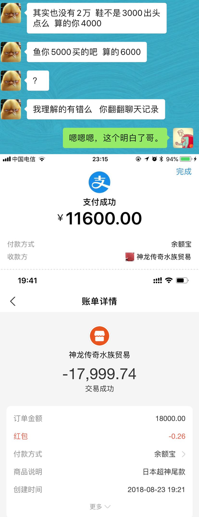 56万和兴超神之等待ing