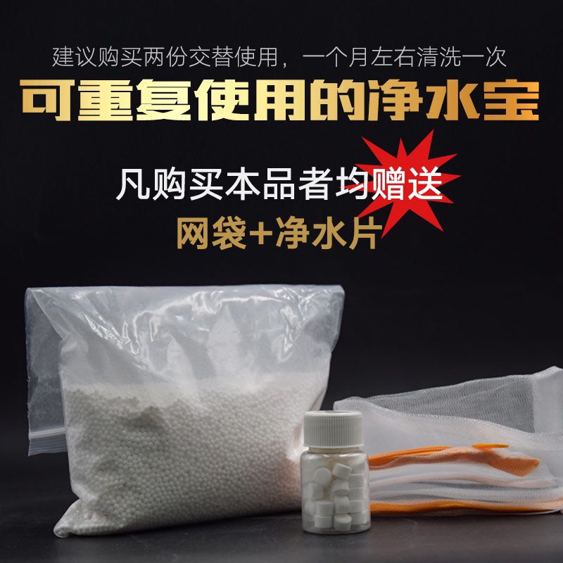 净水宝 南美异形观赏鱼 第8张