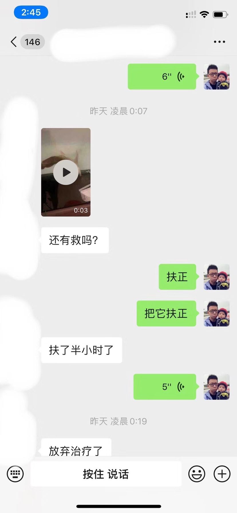 预防胜于治疗