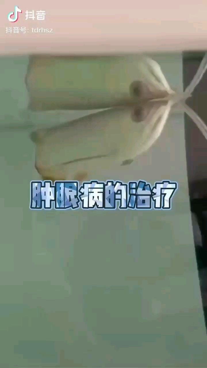 龙鱼肿眼病