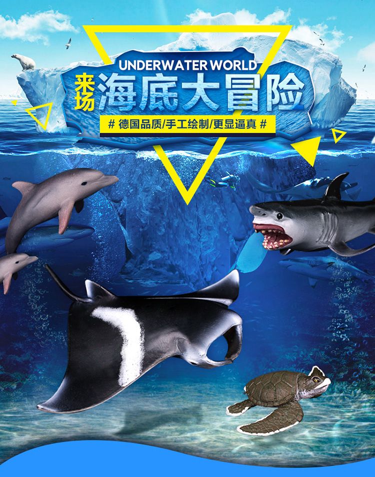 鄂尔多斯水族馆好久没发了别来无恙