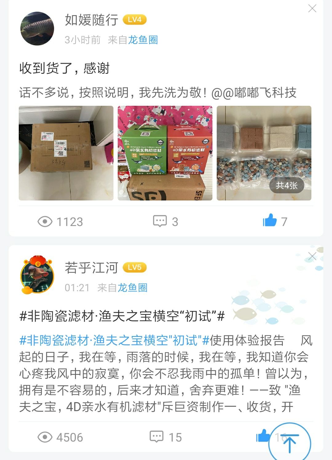 都玩起了开箱篇你们这是要开始排队形了嘛