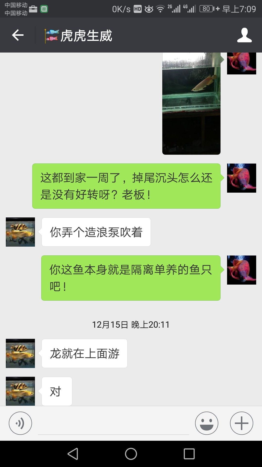 有图有真相又能怎样