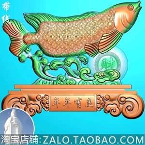 金龙鱼 摆件（金龙鱼摆件的文化象征意义和风水寓意和风水寓意） 龙鱼百科 第2张