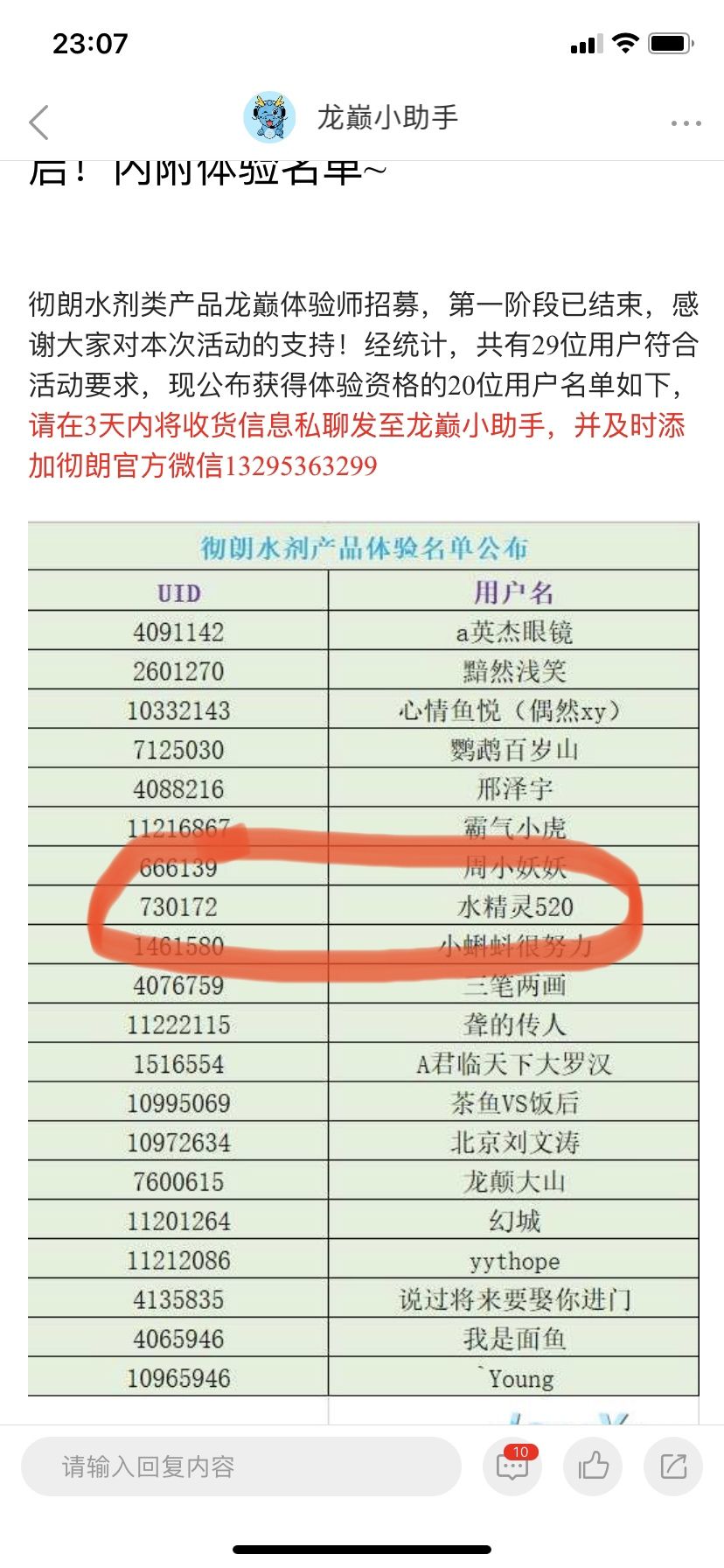 贺州观赏鱼市场可以可以～～ 观赏鱼市场（混养鱼） 第2张