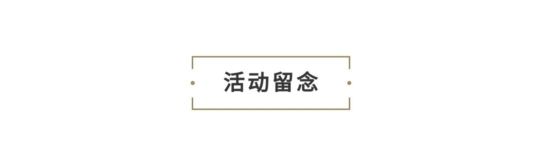 百城探店三｜池野•自然艺术生活家 一眉道人鱼 第30张