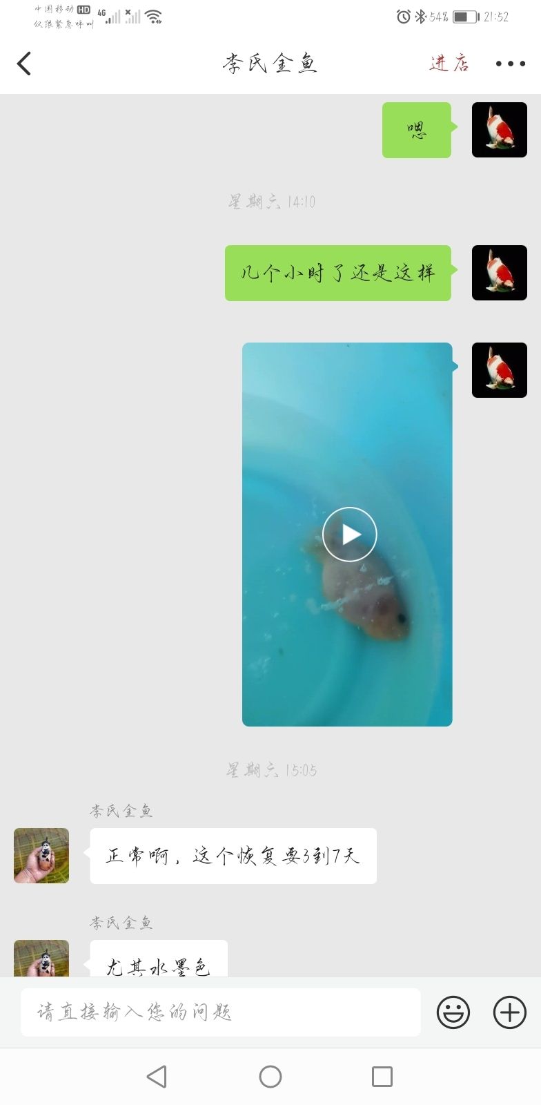 巴中水族馆卖病鱼的不良商家