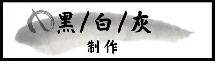 梅州水族馆南美缸开缸造景经验浅谈原创 白子黄化银龙鱼 第21张