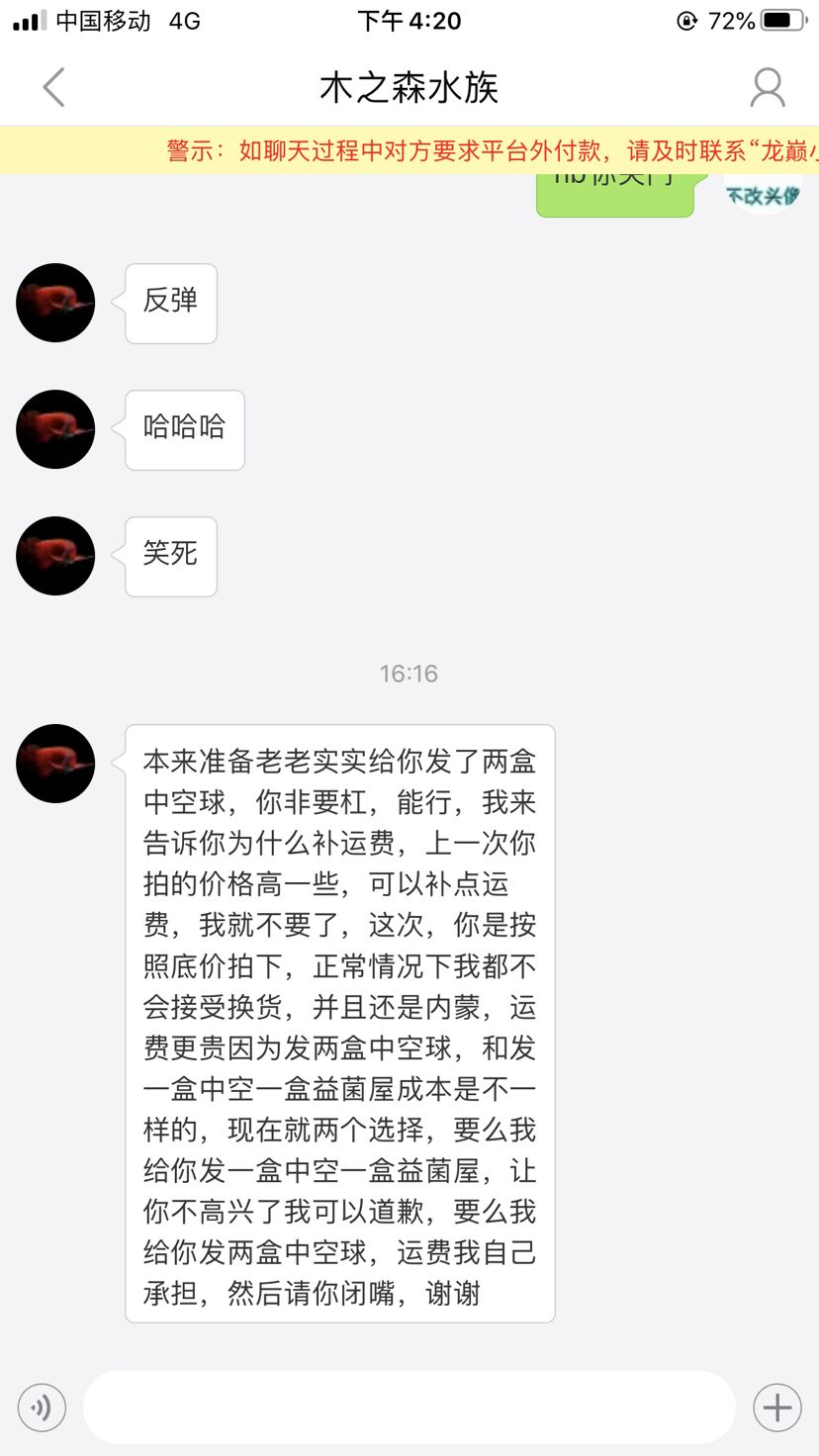 这就是后续