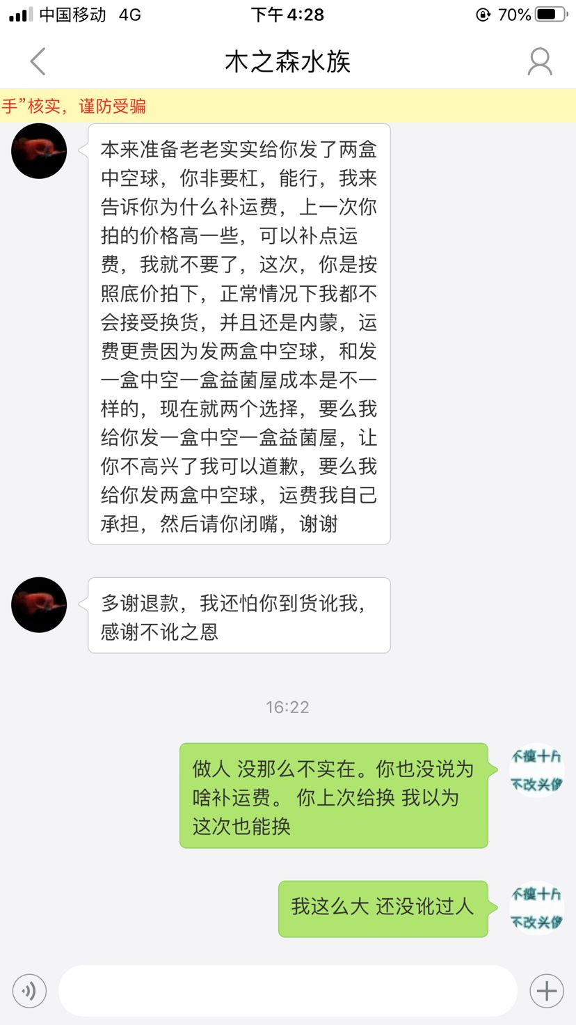 这就是后续