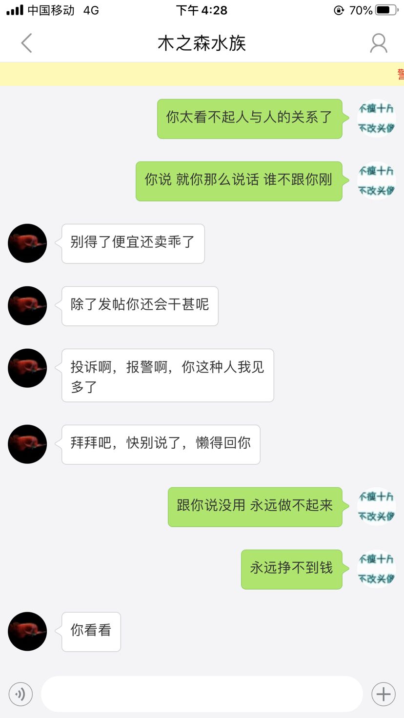 这就是后续