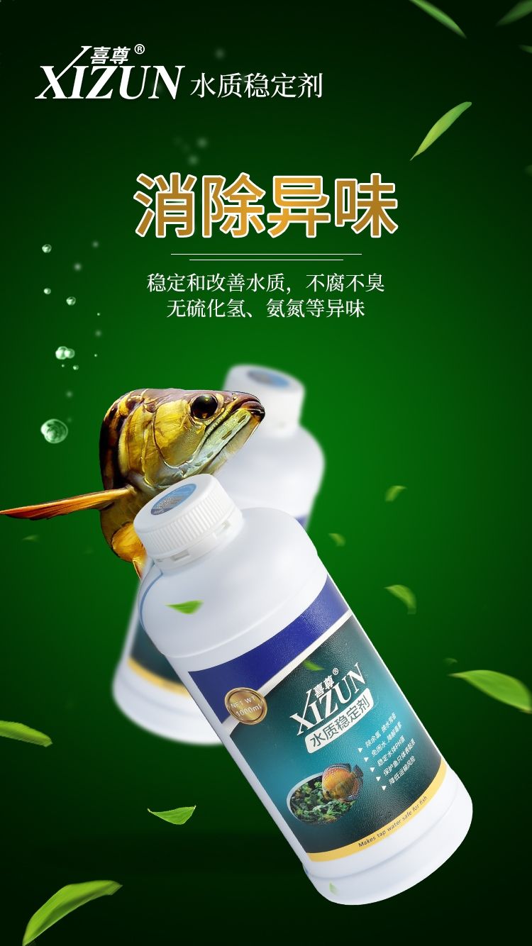 去除有害物质