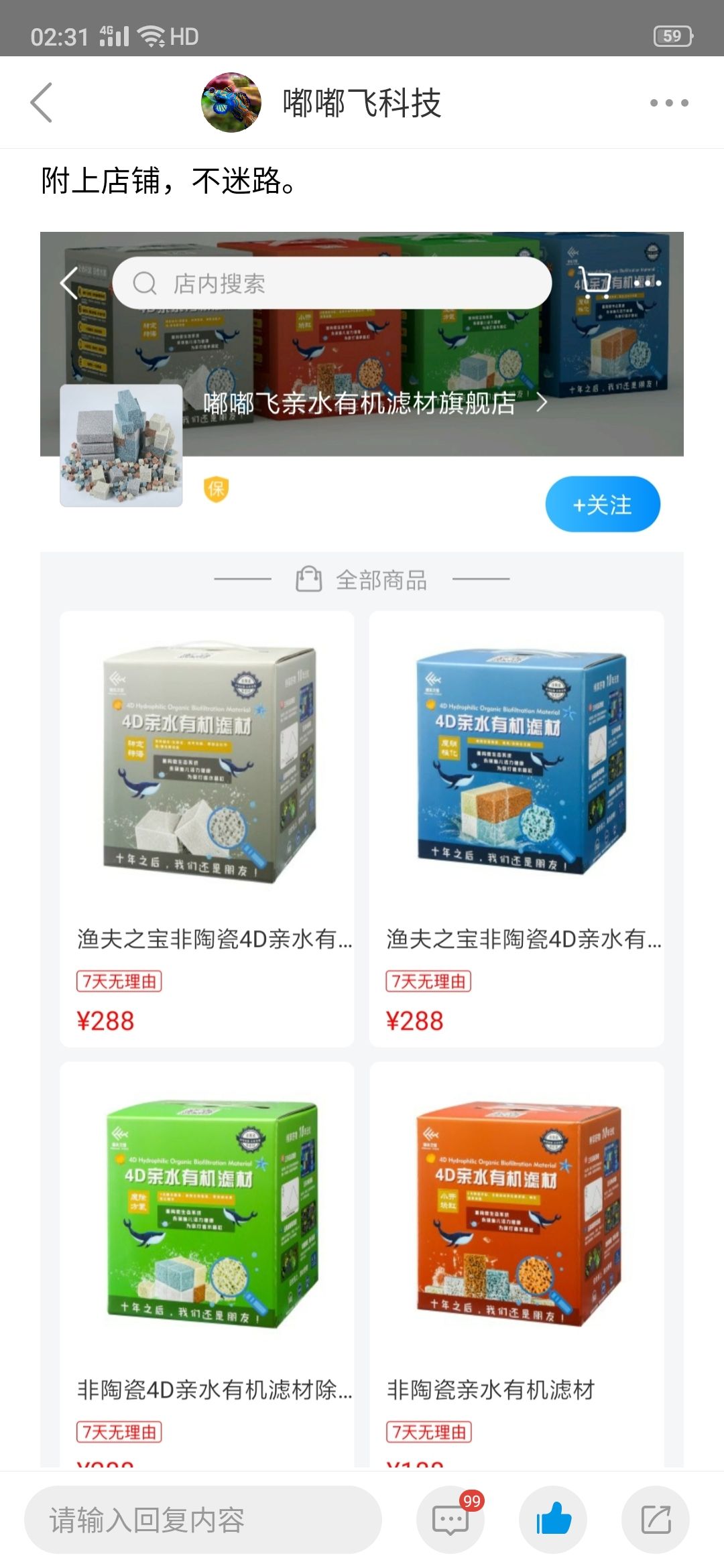 龙巅的第一次中奖必须纪念一下