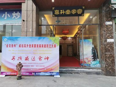 金龙鱼车间技工做什么产品的（金龙鱼车间技工培训）