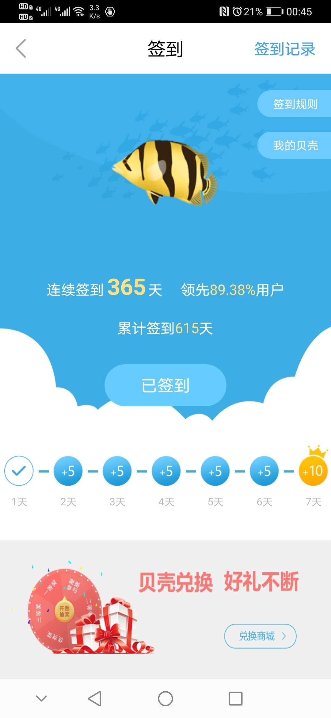 苏州观赏鱼市场365打卡