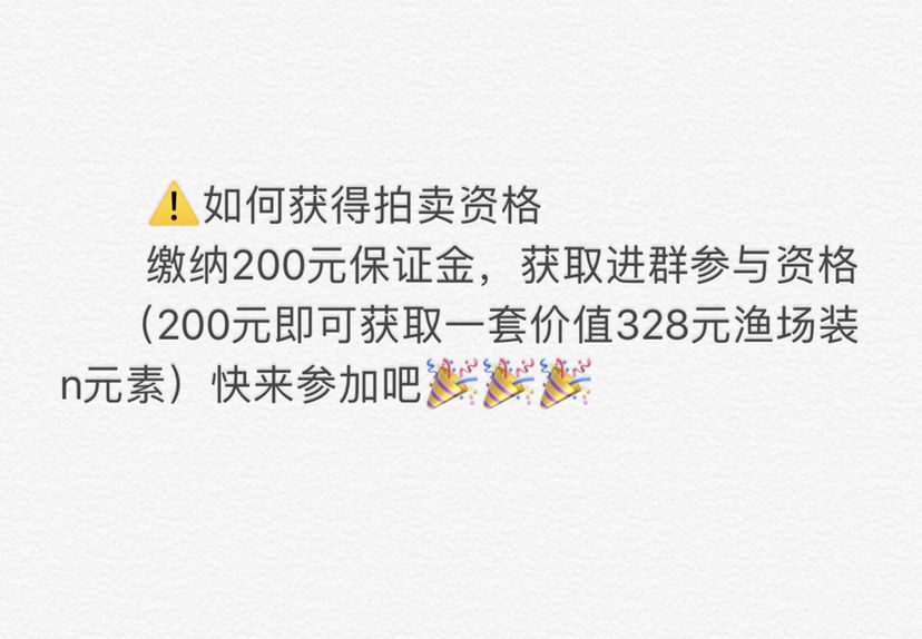 西宁观赏鱼市场0元起拍卖活动 观赏鱼市场（混养鱼） 第2张