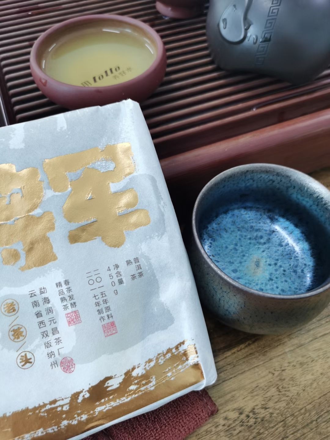 周末时间中午约茶—老茶头