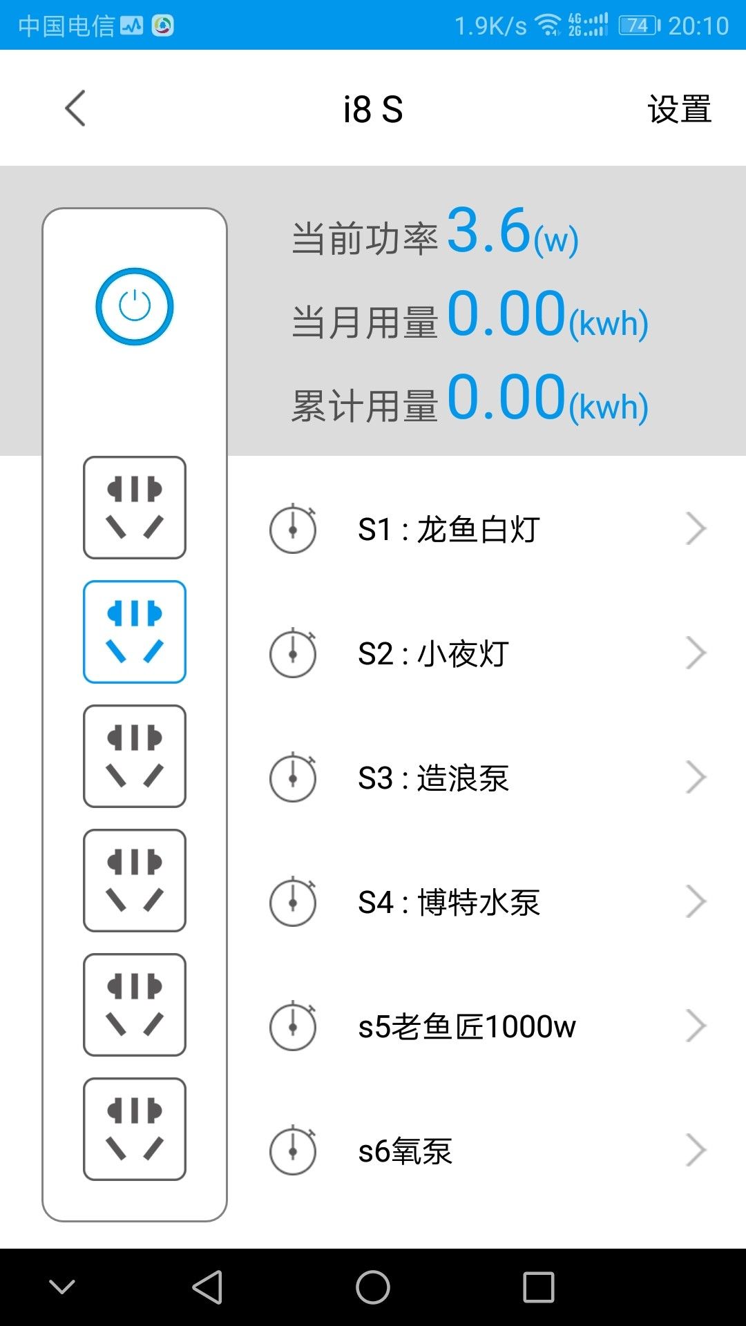 哈哈转眼养鱼一个月了记录一下变化 大白鲨鱼苗 第8张