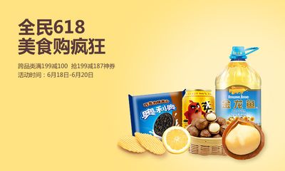 金龙鱼休闲食品（搜索结果未明确提及金龙鱼休闲食品具体有哪些种类）