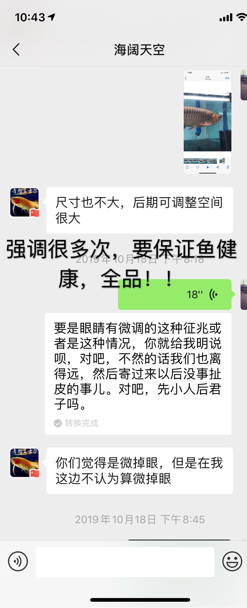 孟吉尔我真的涨知识了