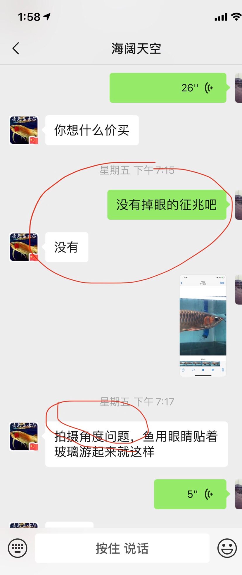 孟吉尔我真的涨知识了