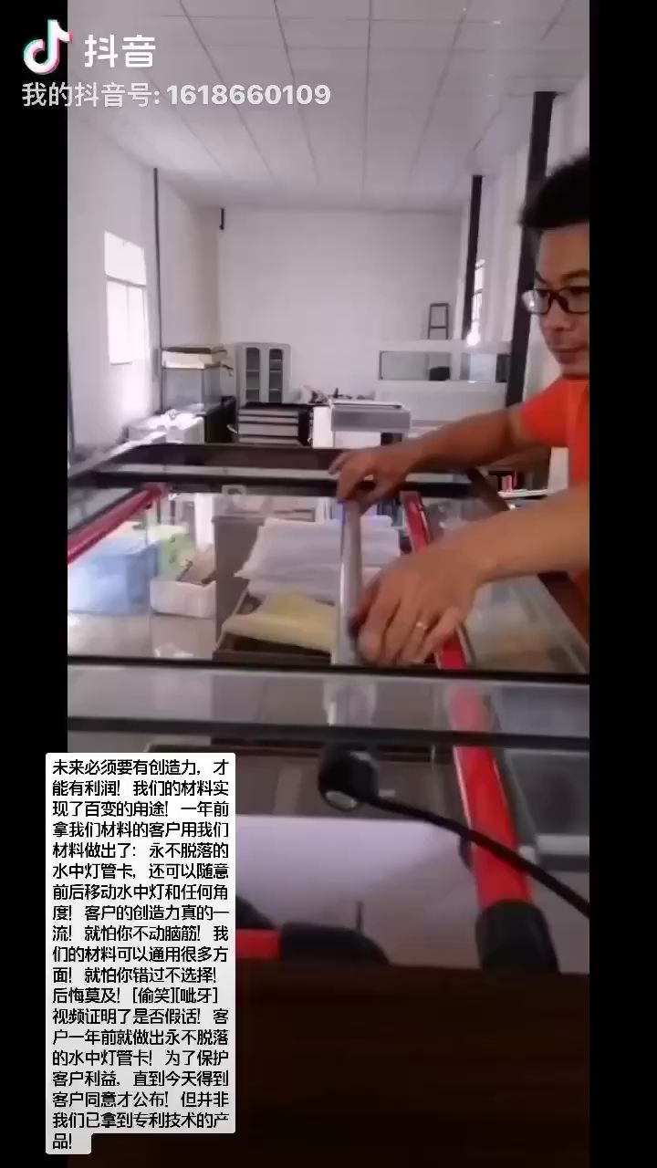 永不脱落的水管水中灯管卡