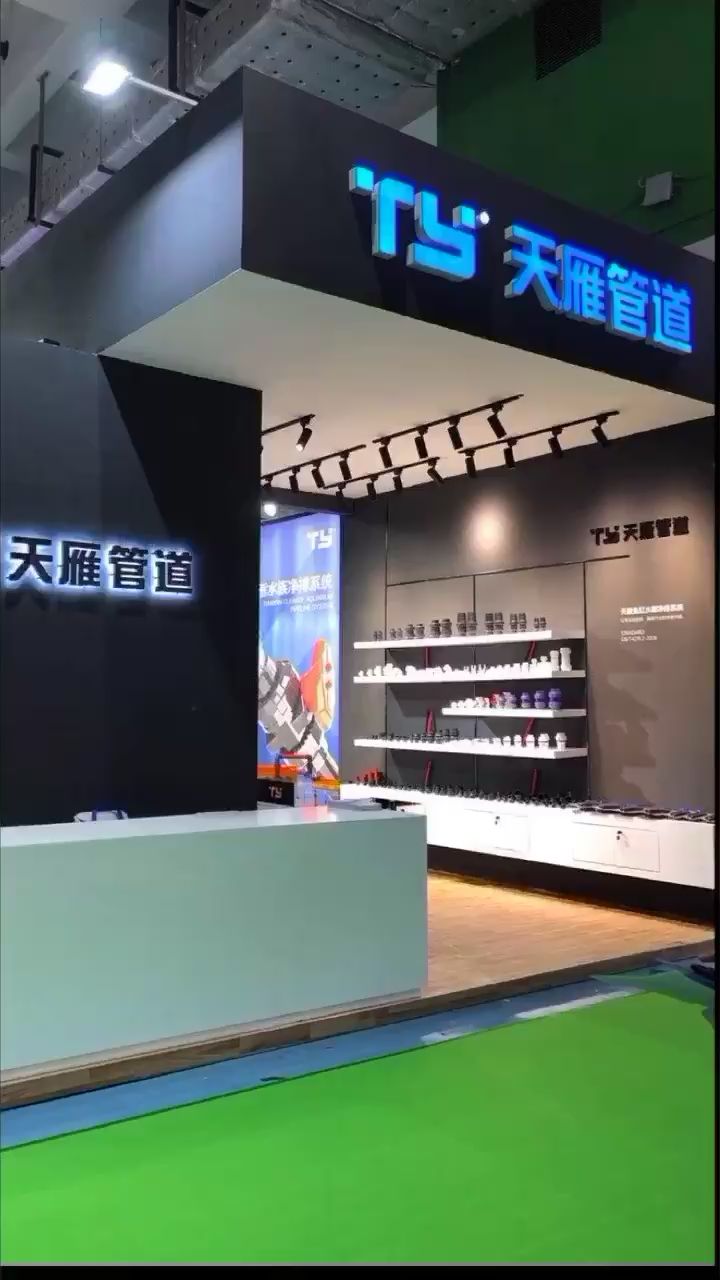 带大家回忆天雁参展画面