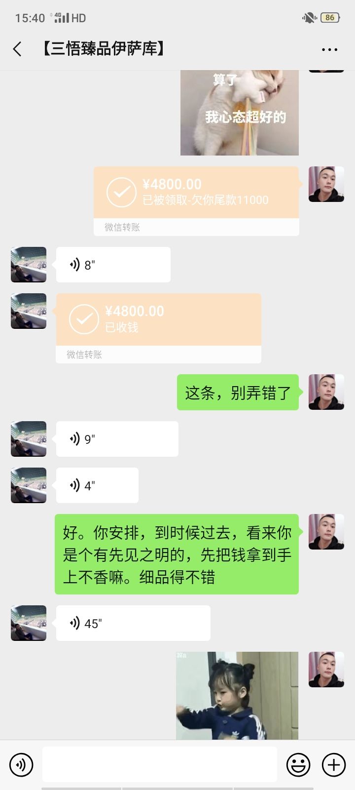 这就是所谓的天和的规矩买鱼的鱼友们看看