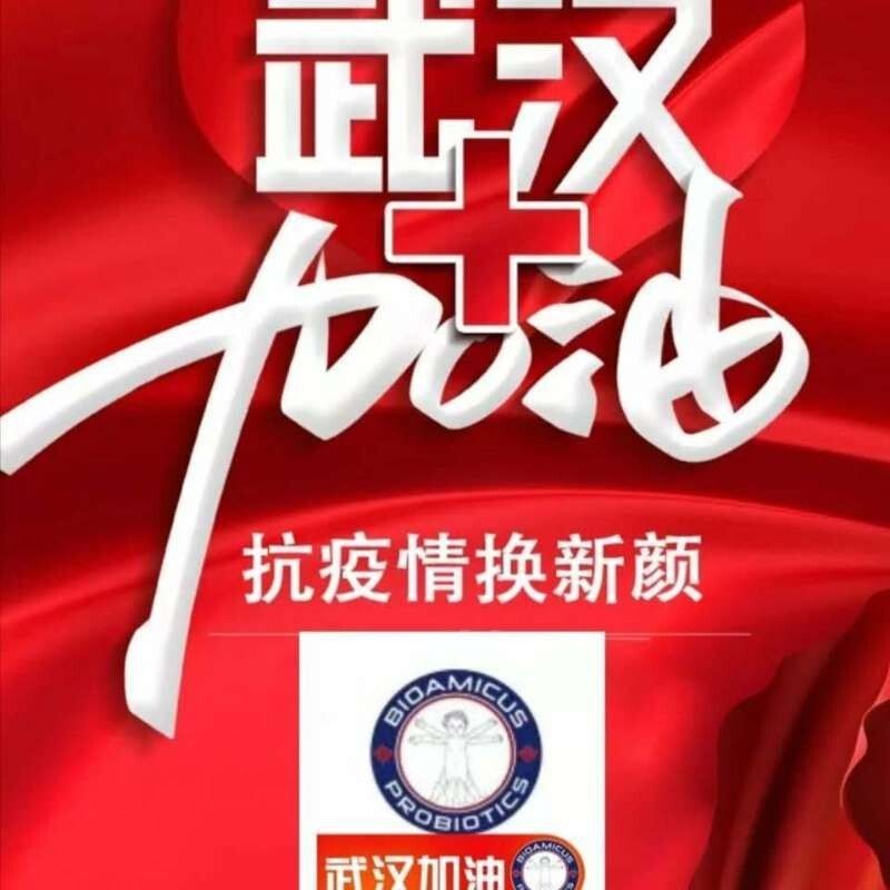 伊春观赏鱼市场我就想知道