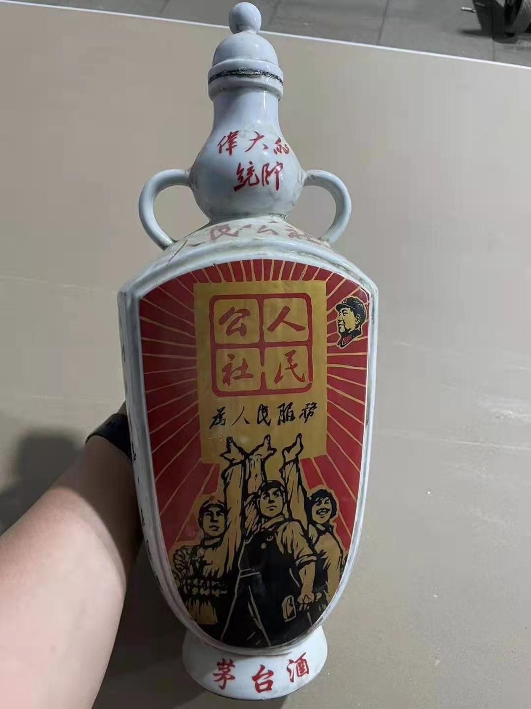 珍藏老八加一（酒香醇厚，瓶子精美,武工队评论） 观赏鱼论坛 第3张