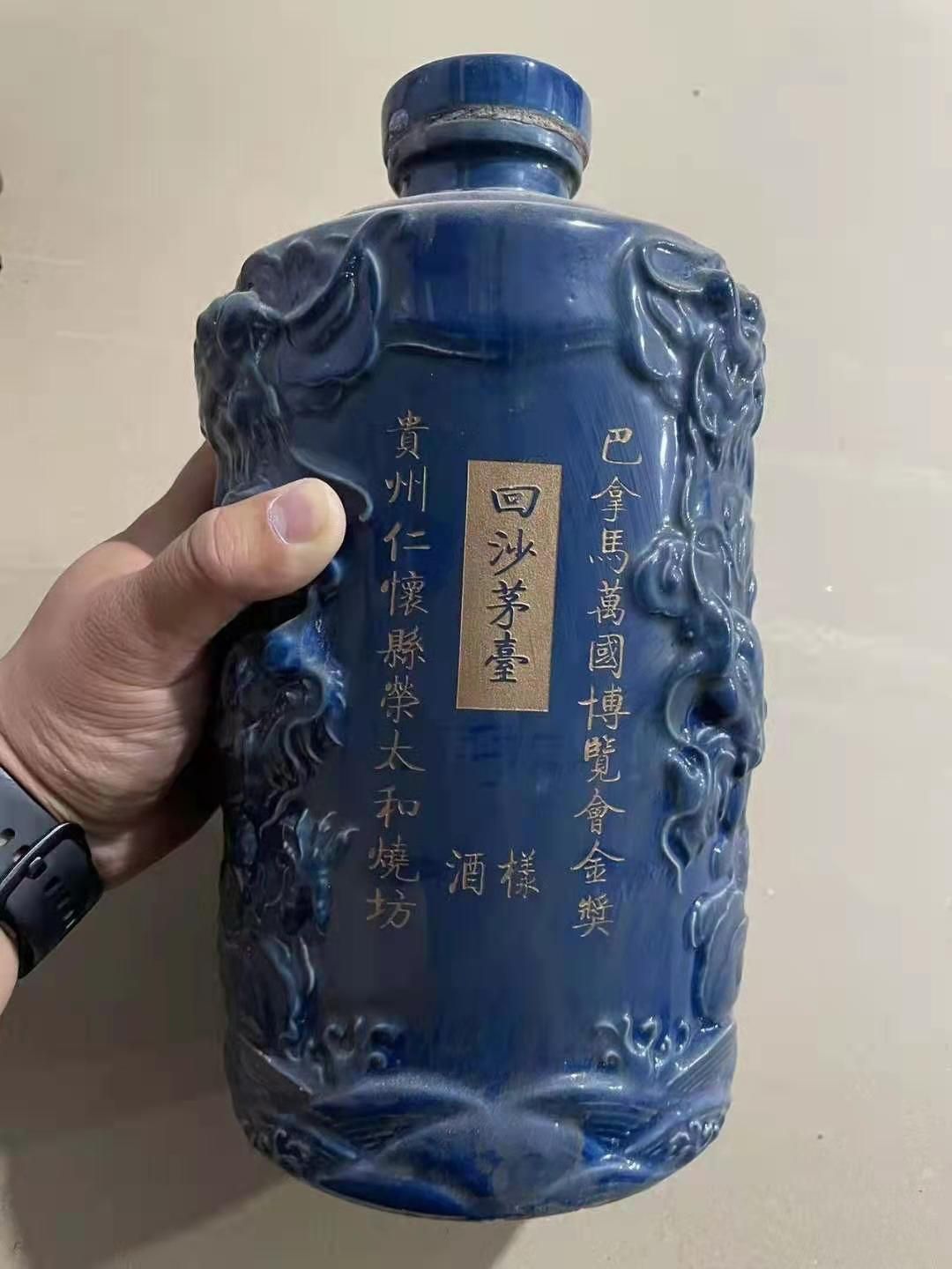 珍藏老八加一（酒香醇厚，瓶子精美,武工队评论） 观赏鱼论坛 第7张