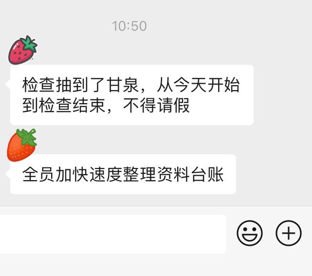 又来检查了不能折腾鱼缸了