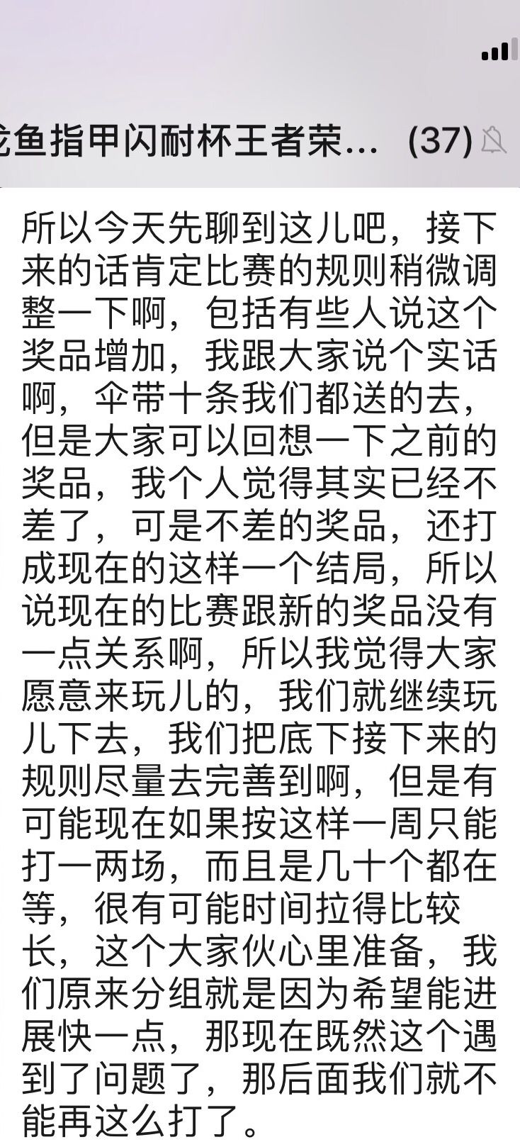 珠海观赏鱼市场爆料龙鱼指甲举办活动的骗局来看看 观赏鱼市场（混养鱼） 第4张